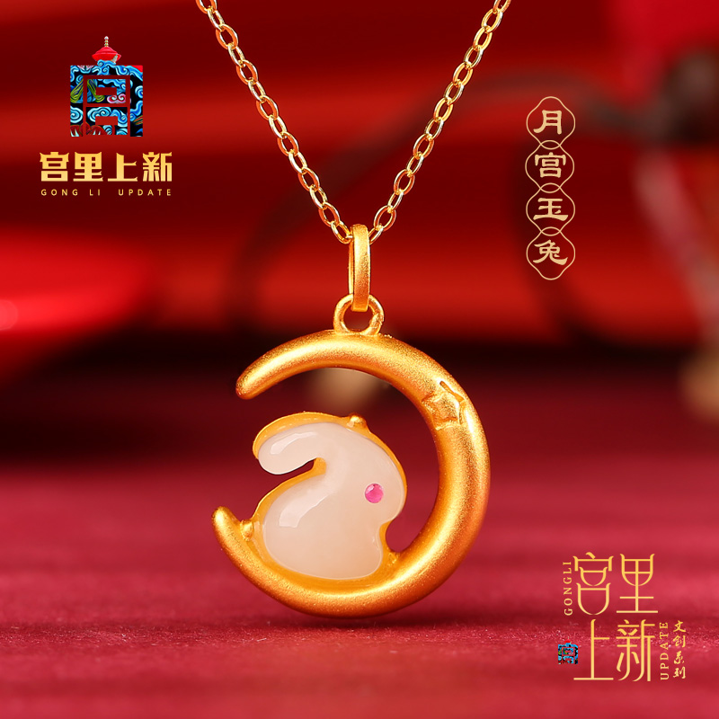 宫里的礼品生日礼物女生兔本命年实用闺蜜送老婆生日礼物送女朋友