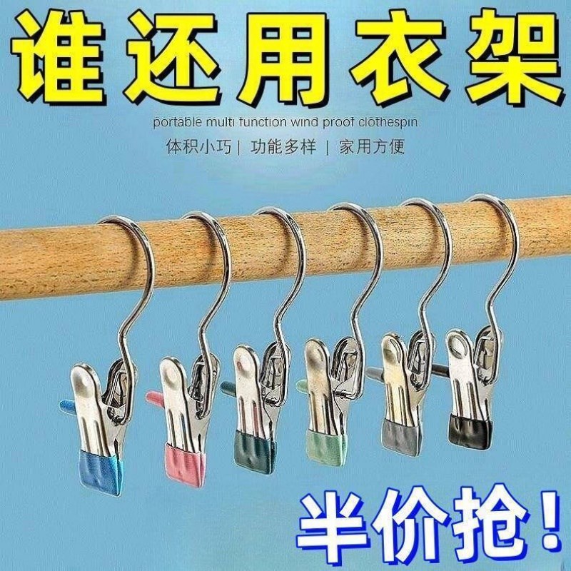 3字夹子带钩不锈钢晾衣夹y防风夹子晾晒夹 袜夹帽子夹展示
