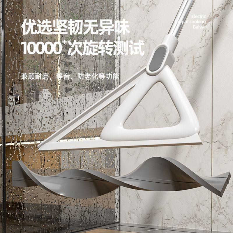 高端硅胶魔术扫把刮水小号刮刮扫D把多功能摩术划水扫把拖地两用