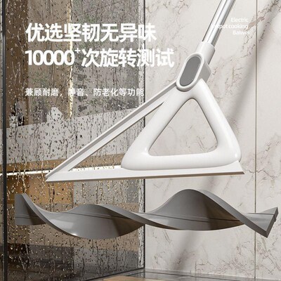 高端硅胶魔术扫把刮水小号刮刮扫D把多功能摩术划水扫把拖地两用