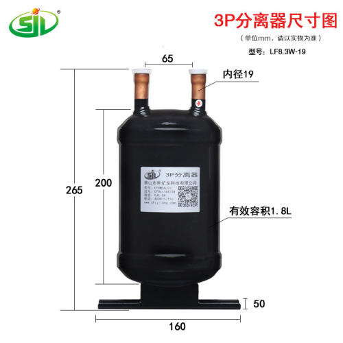 3-12P/匹空调汽分储液器空气能分离器热泵配件冷媒贮液器R22/410R