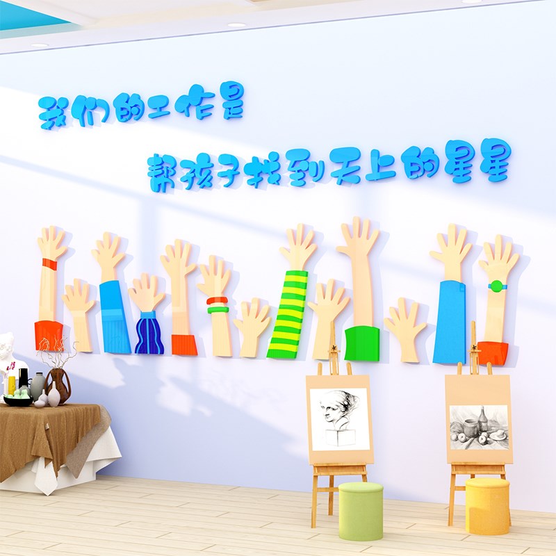 画室布置美术教室装饰艺术培训机构班幼儿园墙面环创Y主题成品工
