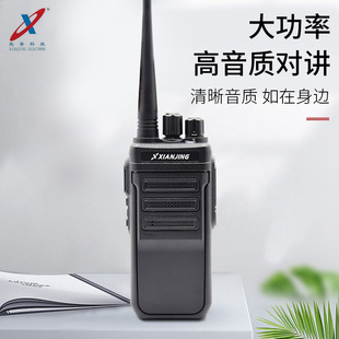 户外自驾旅游物业商务酒店工地适用 大功率手台 先景XJ 689对讲机