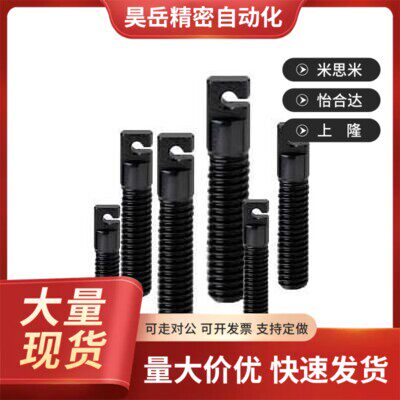 拉伸弹簧用支柱孔型 两平面型C-AIPO3/4/5/6/8-15/20/25/30/35/40