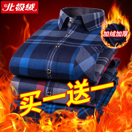 新款冬季男士保暖衬衫男s加绒加厚商务上班职业正装长袖格子衬衣