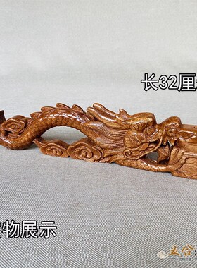 实木雕刻手炉g香炉桃木一体无拼接龙头手拿点香炉子道具工艺用品
