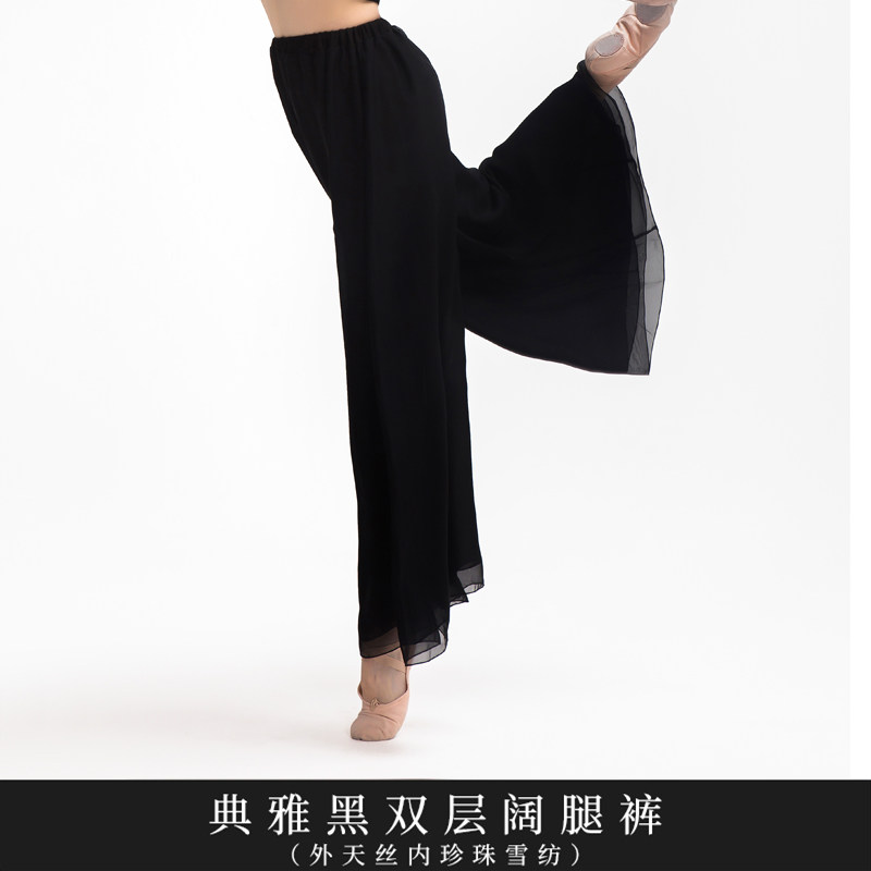 舞蹈阔腿裤女轻薄飘逸古典舞练功服裤纱衣现代舞雪纺舞蹈服演出服