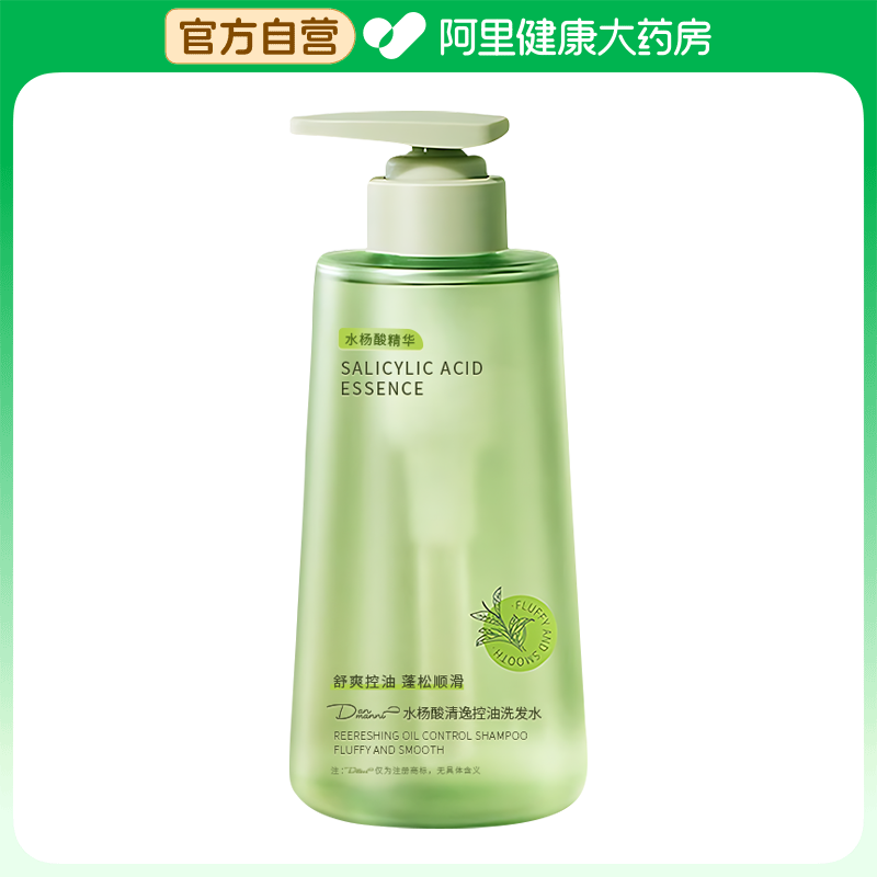 【阿里健康自营】DANMANNI/丹蔓妮水杨酸清逸控油洗发水500ml