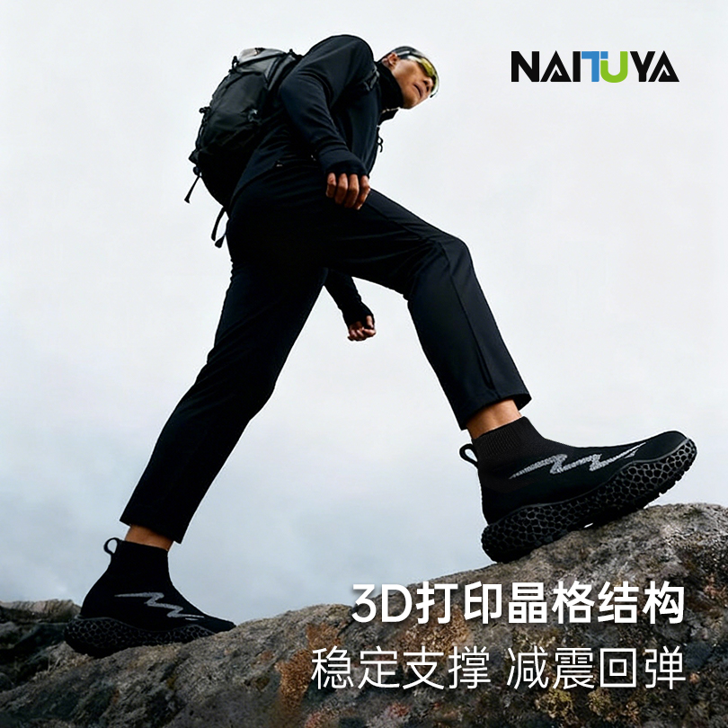 3D打印飞织透气缓震男运动鞋