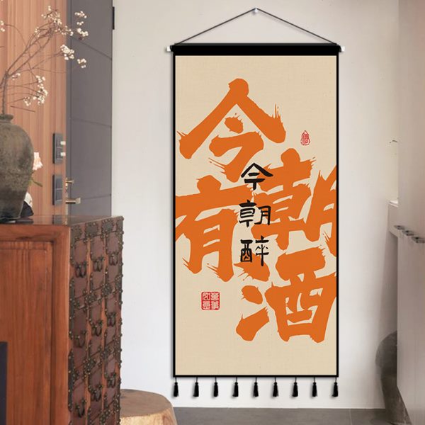 创意文字挂画布艺装饰画卧室墙布办公室墙面挂毯背景墙挂布背景布图片
