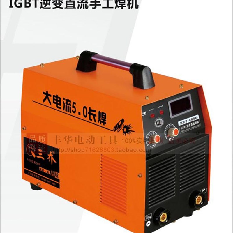 三乔ZX7400G逆变焊s机直流电焊机 50焊条专用焊机工程专用焊机
