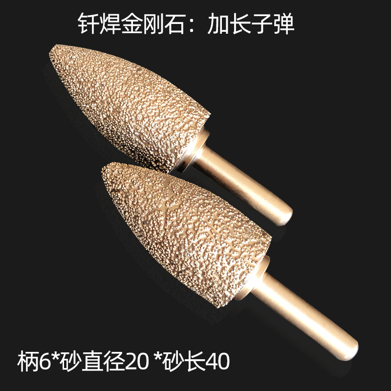产地货源现货金刚石打磨头加长子弹型钎焊30目铸铁利器45钢7029