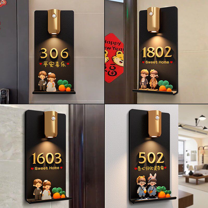 202年新款门牌号家用创意入户大门高级感别墅住宅小区单元楼层高