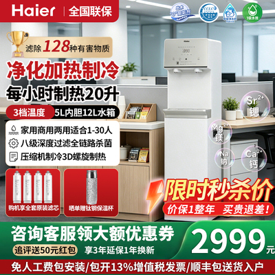 海尔HSYZ75-SWDR2LHU1温热款