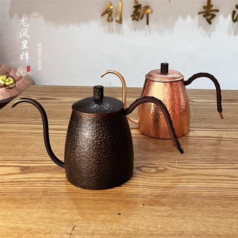 手工纯铜咖啡壶紫铜细口手冲咖啡壶复古可爱户外露营烧水壶煮茶壶