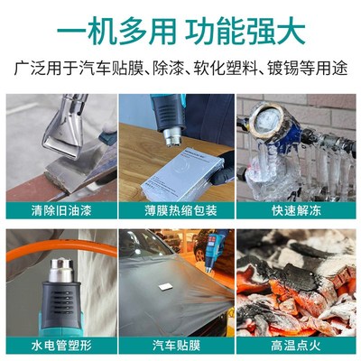 普力捷热风枪大功率数显小型吹风机枪烘枪贴膜工业烤枪塑料焊枪