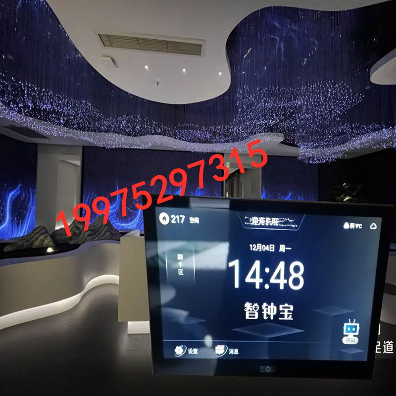 足浴店点钟宝洗浴足疗店收银管理系统软件云钟宝智钟宝报钟器
