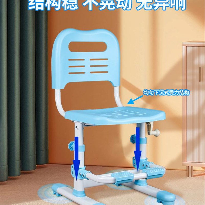 儿童学习椅靠背椅手摇升降脚踏调节椅子家用课桌椅中小学生办公椅