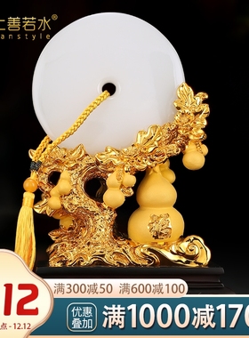 平安扣 招财乔迁中式新居商务礼品办公室家居客厅酒柜装饰品