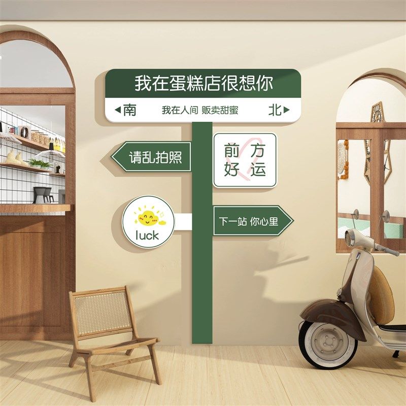 图书阅读角布置装饰教室班级面纸阅览区绘本馆环创幼儿园,家居饰品,文化墙贴,淘宝优惠券,粉丝福利购,淘宝优惠卷