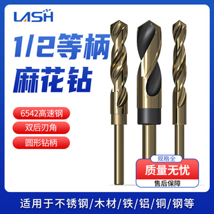 小麻钻头大全硬度手电钻铁打木工合金等转头