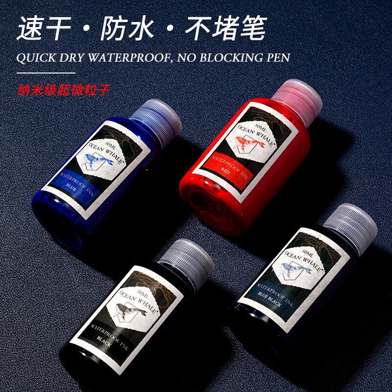 防水级】鲸鱼墨水 纯黑色纯兰墨兰红墨水钢笔水练字学生教师专用