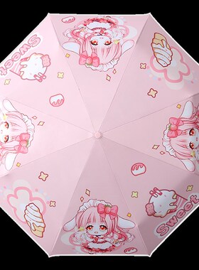 儿童雨伞自动晴雨两用伞男童女孩小学生上学刻名字伞定制