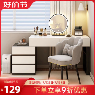 小户型斗柜一体化妆 奶油风化妆桌梳妆台卧室现t代简约2022年新款
