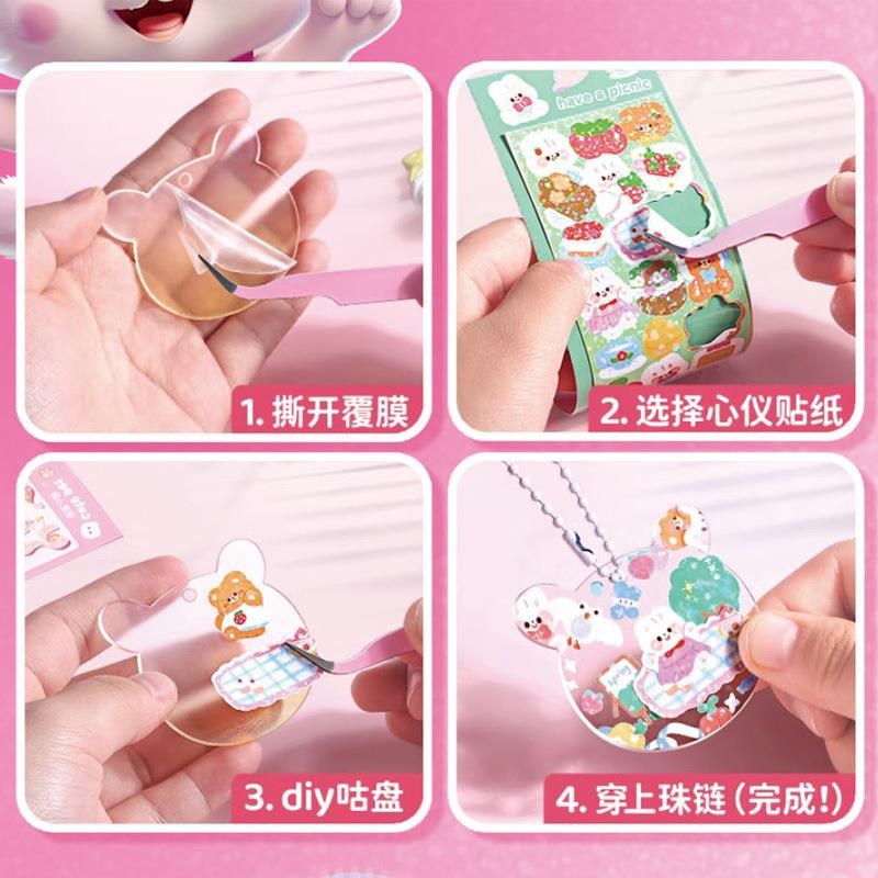 儿童手工diy奶油胶装礼盒女童女生小学生酷卡咕卡装