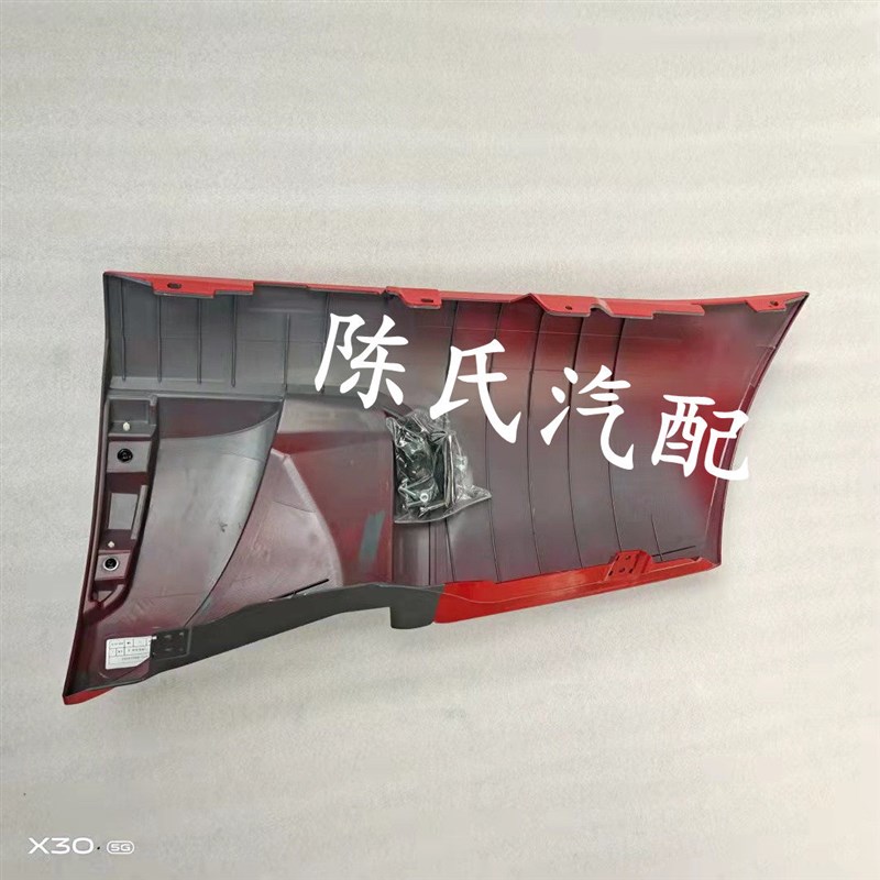 柳汽霸龙乘龙包角自卸前侧板导流罩驾驶室