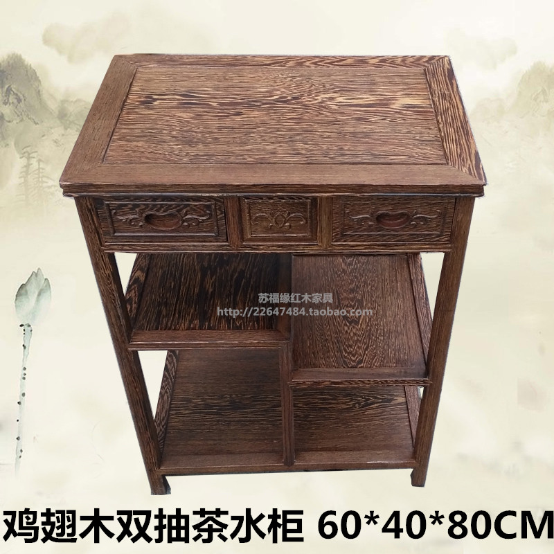 红木鸡翅木架奇石架实木茶水柜酒柜电话架餐边柜小柜子鱼缸架,住宅家具,餐边柜,淘宝优惠券,粉丝福利购,淘宝优惠卷