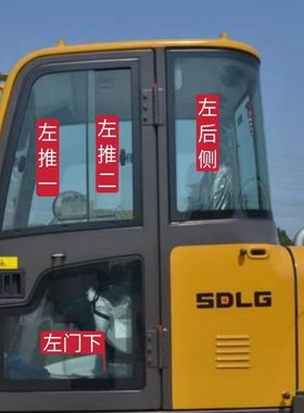 挖土机玻璃山东临工EFEF挖土机挡风前後挡天窗门钢化玻璃