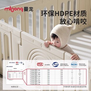 曼龙星桥游戏围栏客厅防护栏固定器单自由拼接单面爬行垫私定制