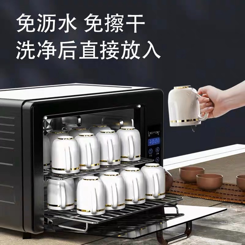 茶杯消毒柜小型茶具水杯专用迷你家用办公室杯柜杯子机商用台面式