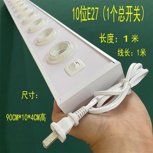 ld灯泡试灯台展示架大螺口球泡灯测试盒小螺口试灯架卡口