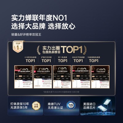 【补贴15%】月影林之光护眼大路灯儿童全光谱学习专用台灯落地灯