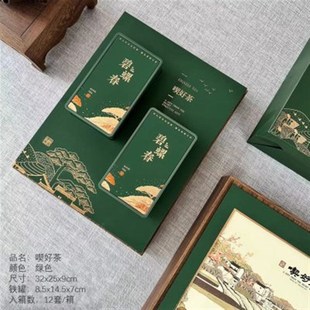 洞庭山碧螺春包装盒茶叶空盒精致铁罐半斤装礼盒送内袋干燥剂