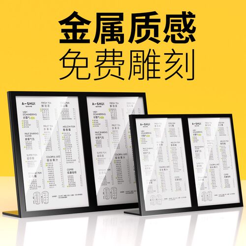 台卡桌面立牌型台牌架广告牌桌牌台卡展示牌
