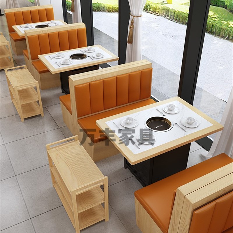 实木岩板大理石火锅餐桌椅烧烤烤肉自助餐馆桌子卡座沙发商用