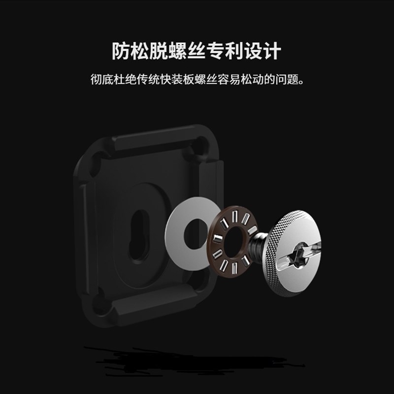 阿卡快板云台转换底座单反相快拆板阿卡快板快扣微单云台稳定器脚