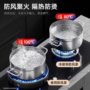 灶防风罩特厚燃气灶聚能环防滑支架通用节能圈聚火罩挡风