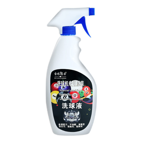 台球洗球液洗球机专用洁剂桌球抛光液修复剂保养上光去污蜡