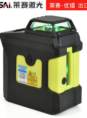 莱赛优镭绿光水平仪线UNG激光标线高精度自动打线平水仪抹灰