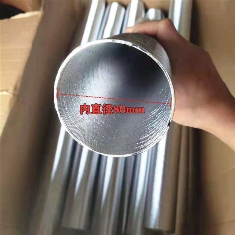 驻车燃油加热器加厚铝箔管出风管柴油暖风机废气管柴暖配件接头