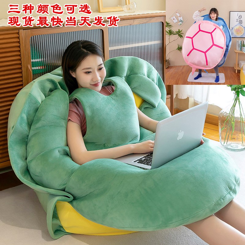 乌龟壳抱枕靠垫送闺蜜大号懒乌龟壳穿戴的毛绒玩偶