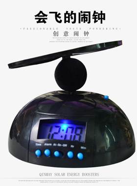 闹钟的懒创意飞碟钟飞行飞学生会时钟让你疯掉电子床座钟性