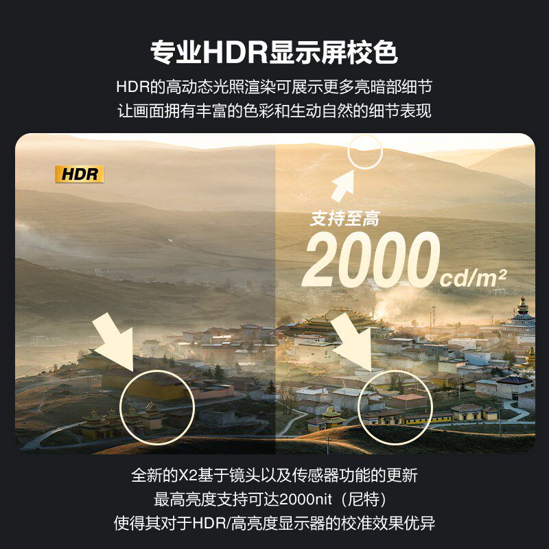 德塔颜色红蜘蛛校色仪 二代显示器校色屏幕校色器笔记电脑色彩校