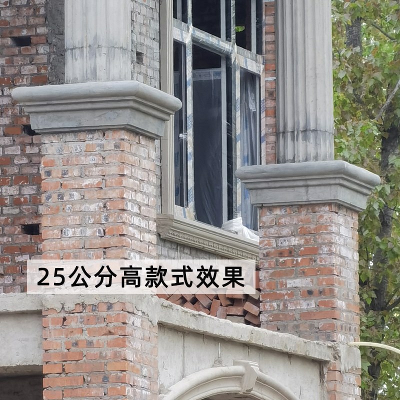 光板线柱帽条模具滴水线天沟檐线条房檐别墅屋檐口外墙建筑模
