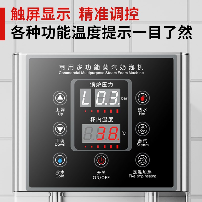 鼎百专用蒸汽奶泡机咖啡奶茶加热机商用蒸汽机全自动吧台开水器