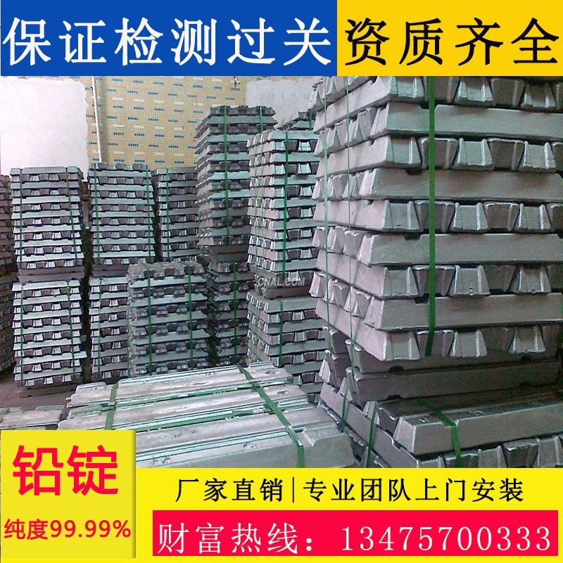 工业纯软铅条铅锭 铅块切割融化铅粒铅模具铅砖配重铅锭公斤